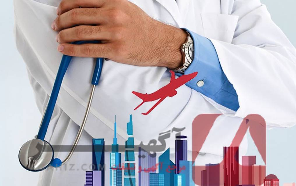سریع‌ترین مسیر مهاجرت تحصیلی به رشته پزشکی