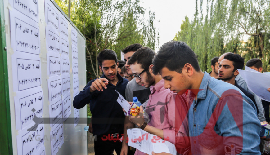 سهمیه فرزندان هیات علمی و تاثیر آن در پزشکی