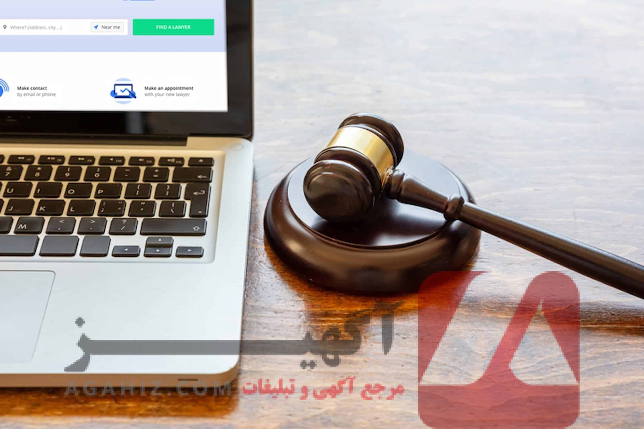 سوالات متداول درباره طلاق آنلاین