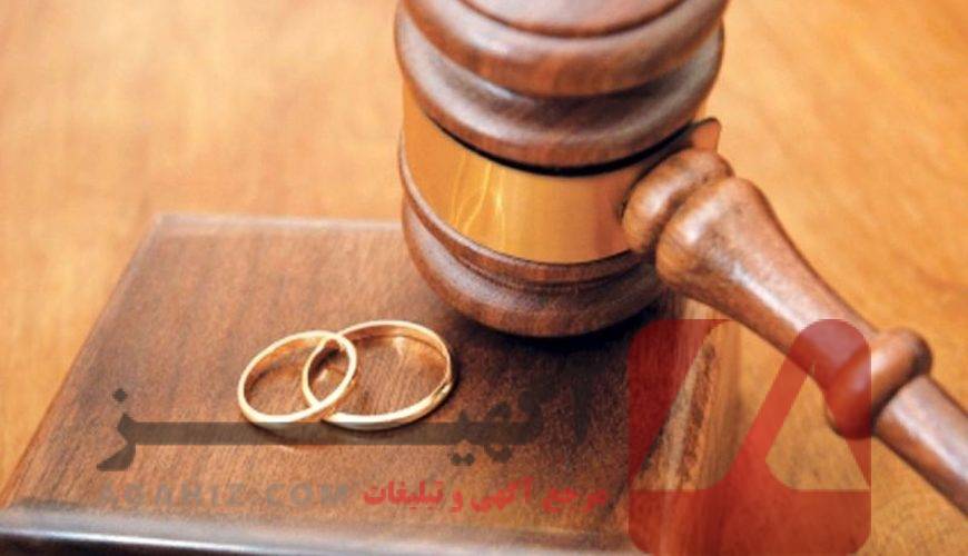 شرایط لازم برای گرفتن طلاق فوری