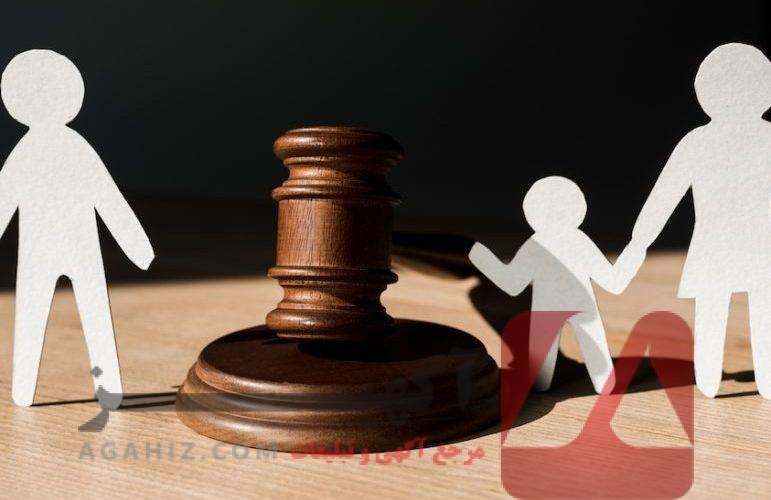 طلاق آنلاین بدون نیاز به جلسات مشاوره