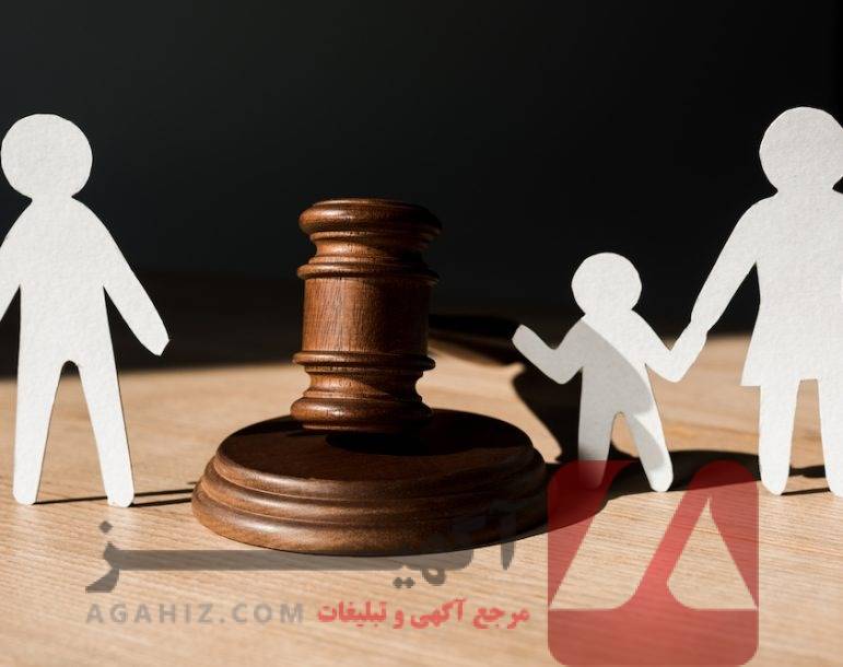 طلاق آنلاین بدون نیاز به جلسات مشاوره