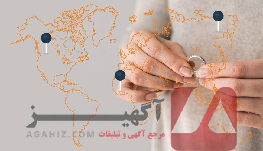 طلاق آنلاین برای ایرانیان خارج از کشور