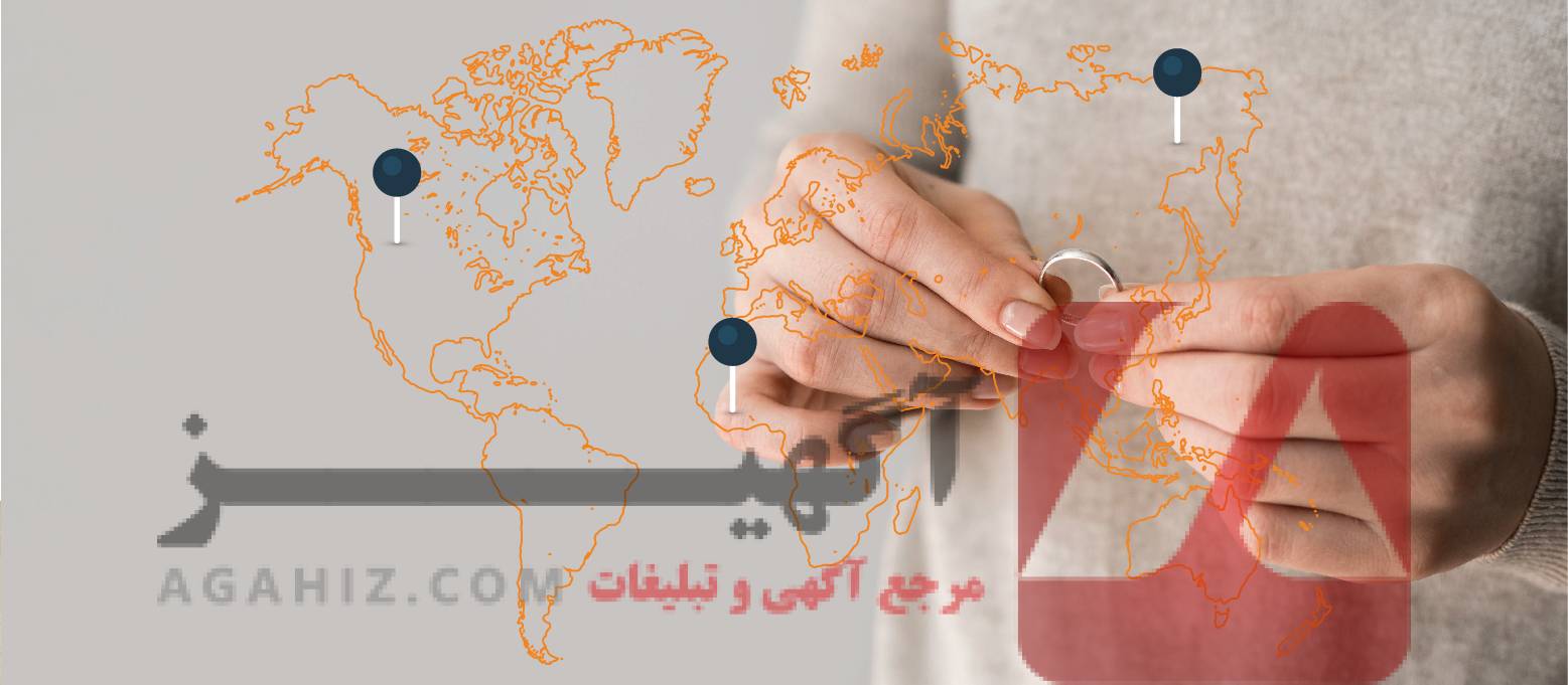 طلاق آنلاین برای ایرانیان خارج از کشور