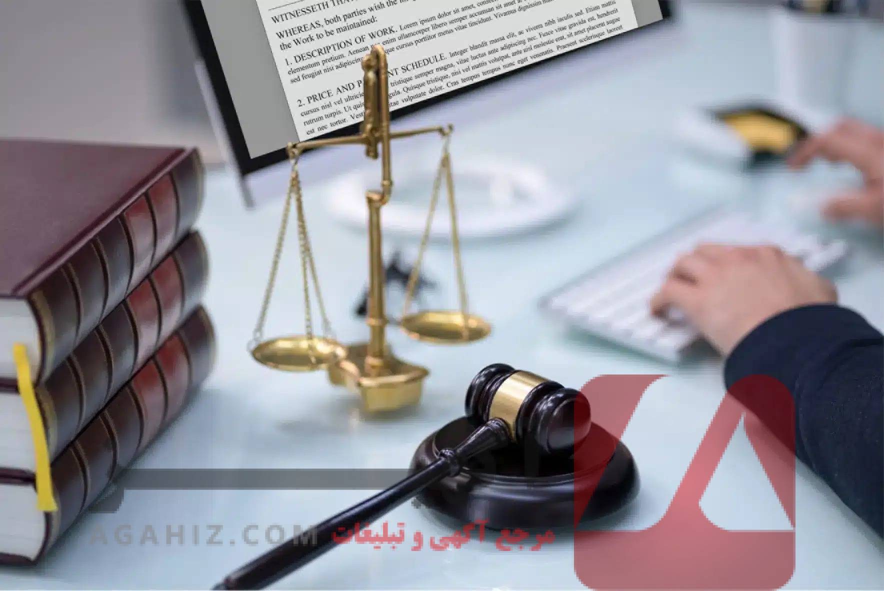 طلاق آنلاین چقدر هزینه دارد؟