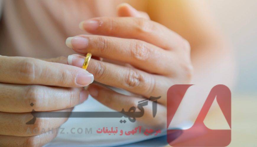 طلاق فوری برای ازدواج‌های کمتر از یک سال
