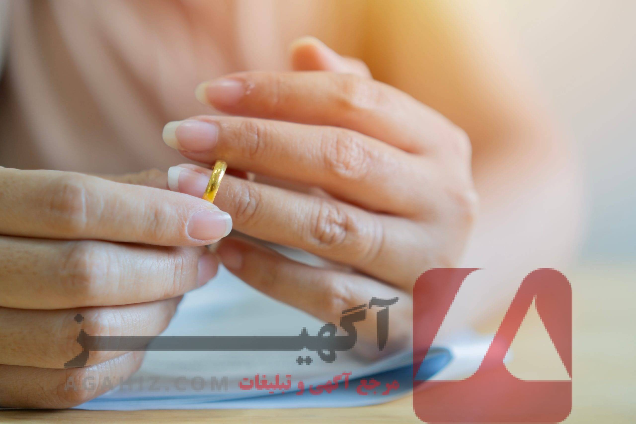 طلاق فوری برای ازدواج‌های کمتر از یک سال