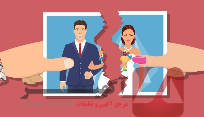 طلاق فوری در کدام شهرها راحت‌تر است؟