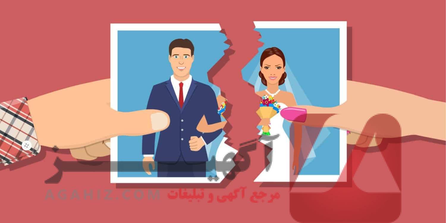 طلاق فوری در کدام شهرها راحت‌تر است؟