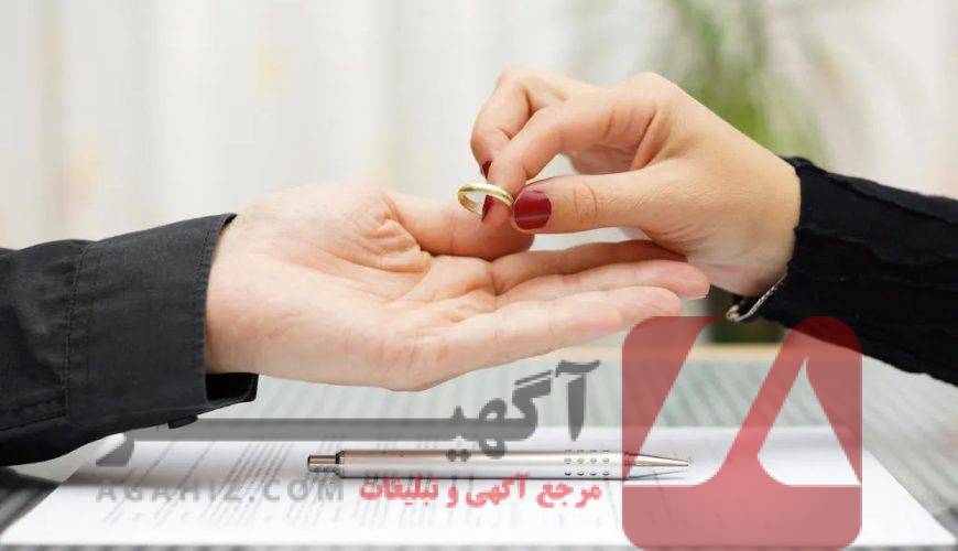 مدارک لازم برای طلاق فوری بدون نیاز به شوهر