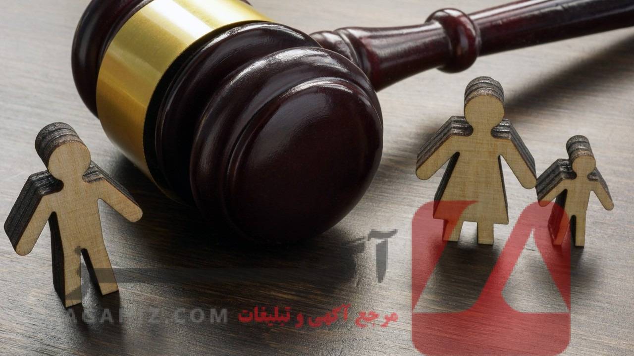 مدارک مورد نیاز برای طلاق بدون حضور زوجین