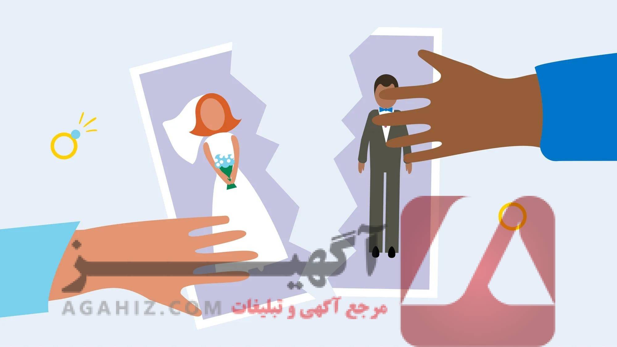 مزایا و معایب طلاق فوری