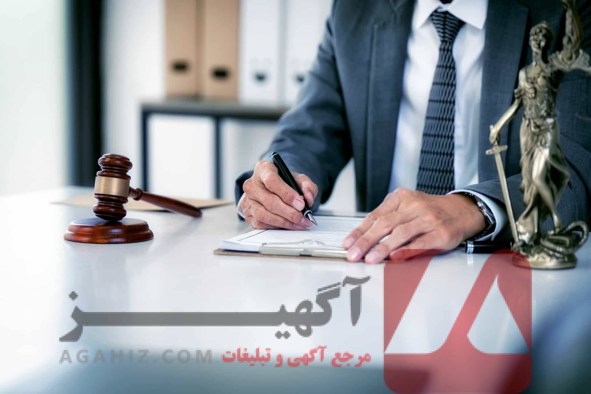 مشاوره با بهترین وکیل برای گرفتن حضانت فرزند