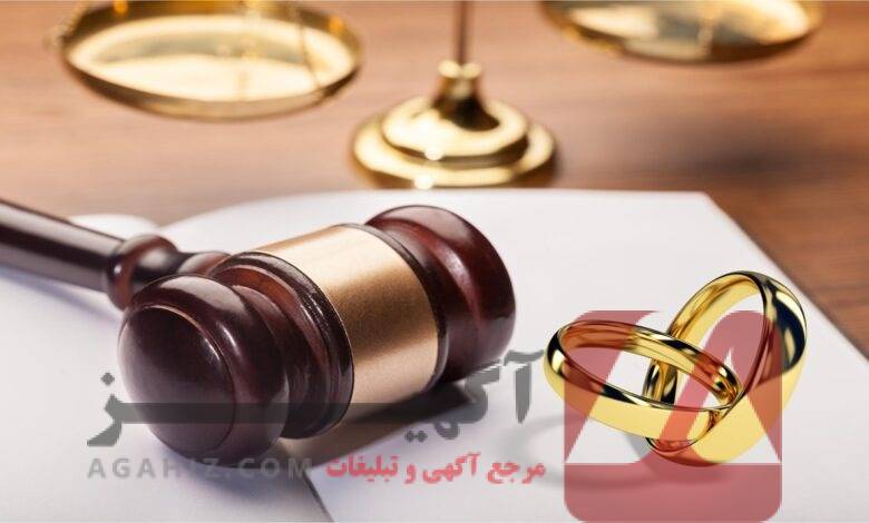 مشاوره حقوقی فوری برای طلاق آنلاین