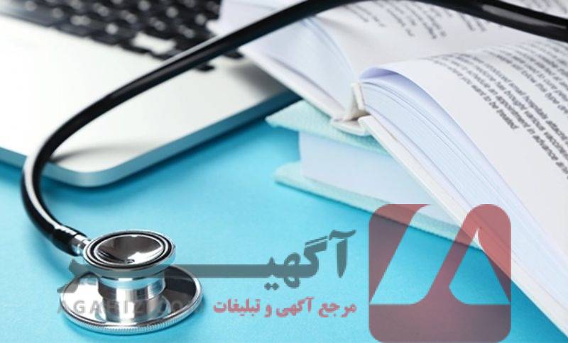 مشاوره قبولی پزشکی برای پشت کنکوری‌ها