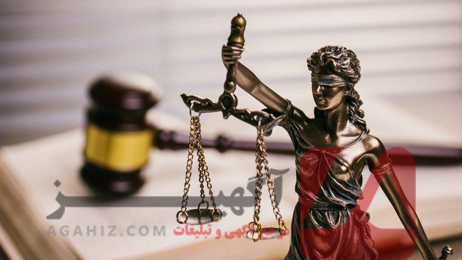 معرفی بهترین دفاتر وکالت در ایران