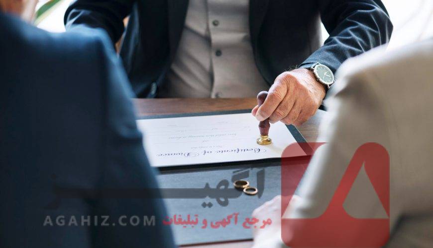 نحوه تعیین مهریه در طلاق فوری