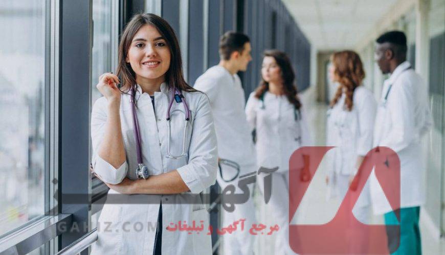 چطور از فرصت‌های پذیرش ویژه پزشکی استفاده کنیم؟