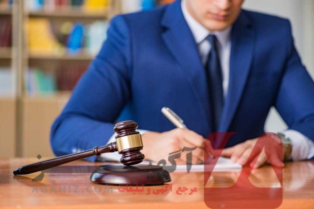 چطور بفهمیم یک وکیل در کار خود حرفه‌ای است؟
