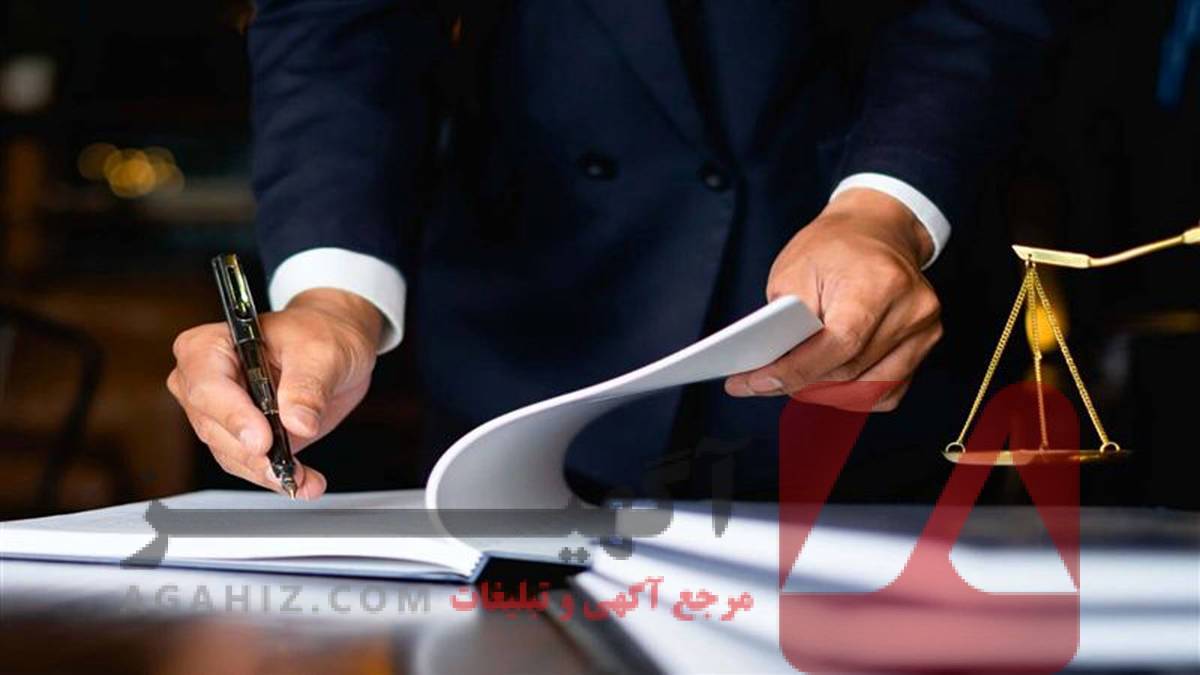 چطور بفهمیم یک وکیل واقعاً حرفه‌ای است؟