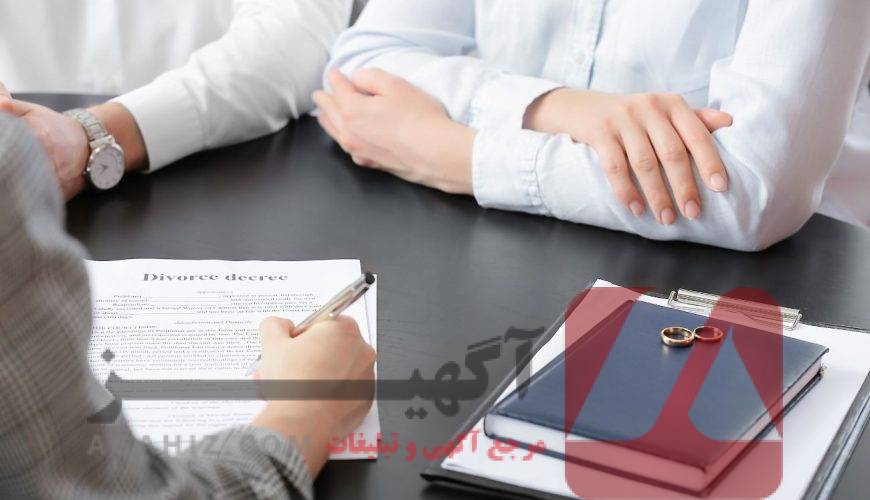 چطور طلاق بگیریم بدون اینکه دادگاه برویم؟
