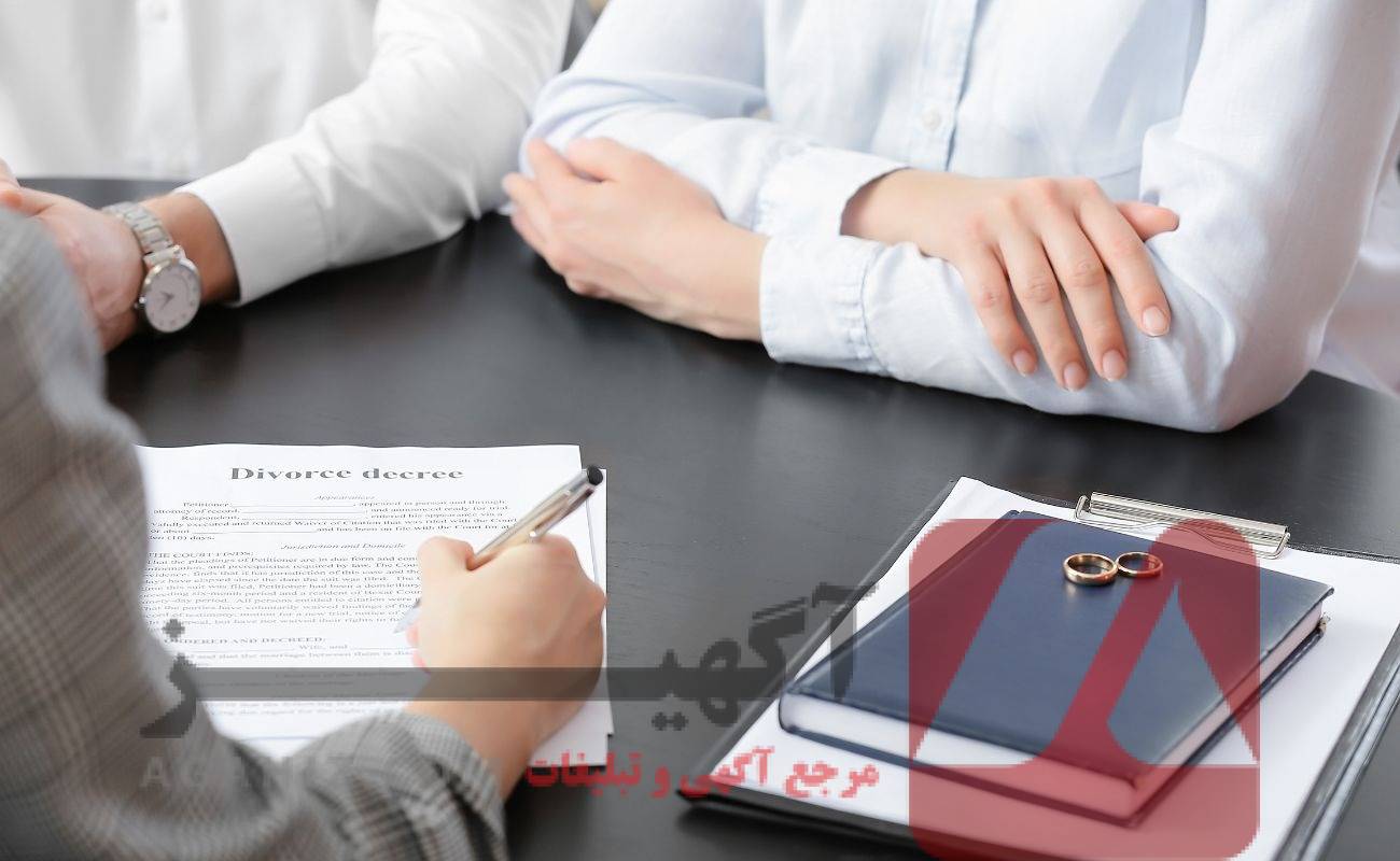 چطور طلاق بگیریم بدون اینکه دادگاه برویم؟