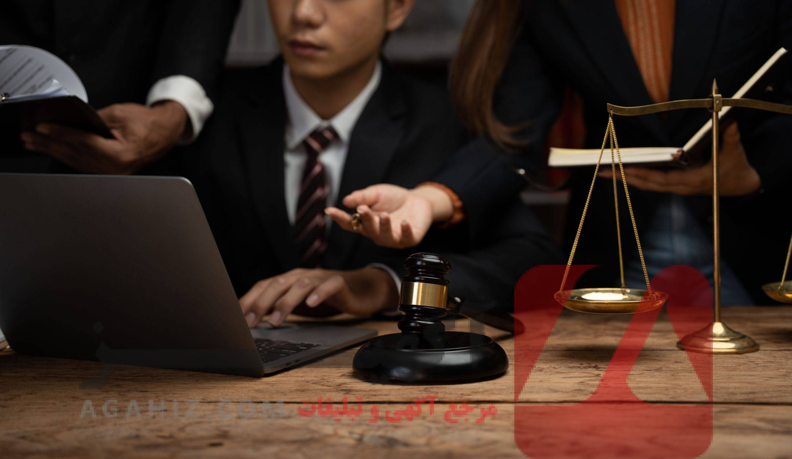 چطور وکیل خبره برای مشکلات مالی پیدا کنیم؟