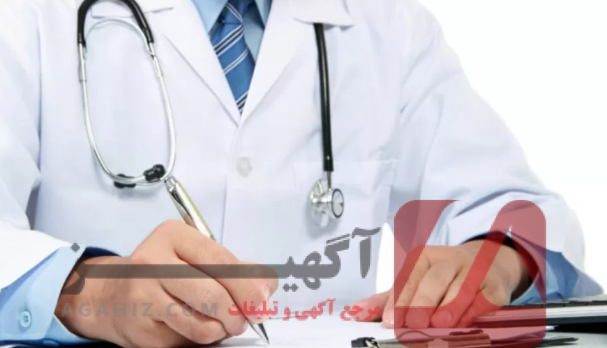 چگونه از سهمیه ۵ درصدی ایثارگران برای پزشکی استفاده کنیم؟