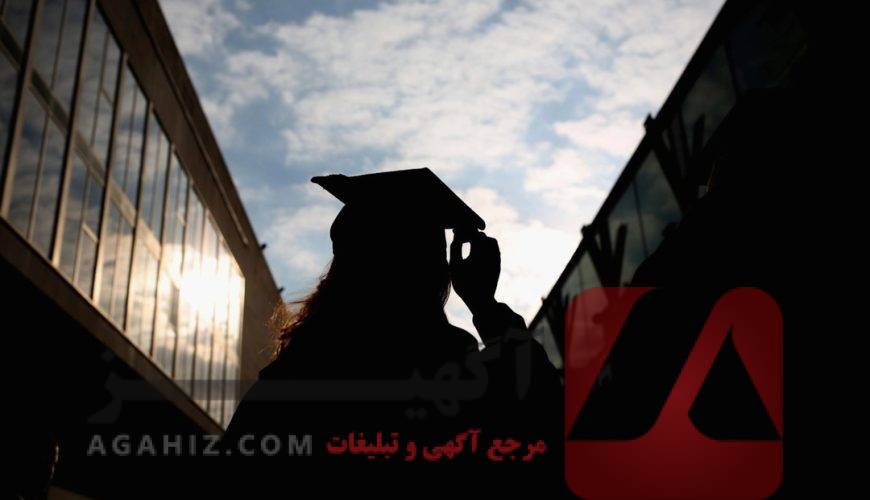 آیا دانشگاه‌های بدون آزمون مدرک معتبر می‌دهند؟