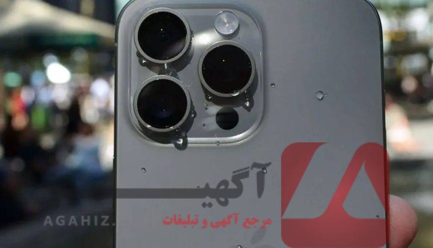 آیفون ۱۵ پرومکس اقساطی ویژه کارکنان دولت