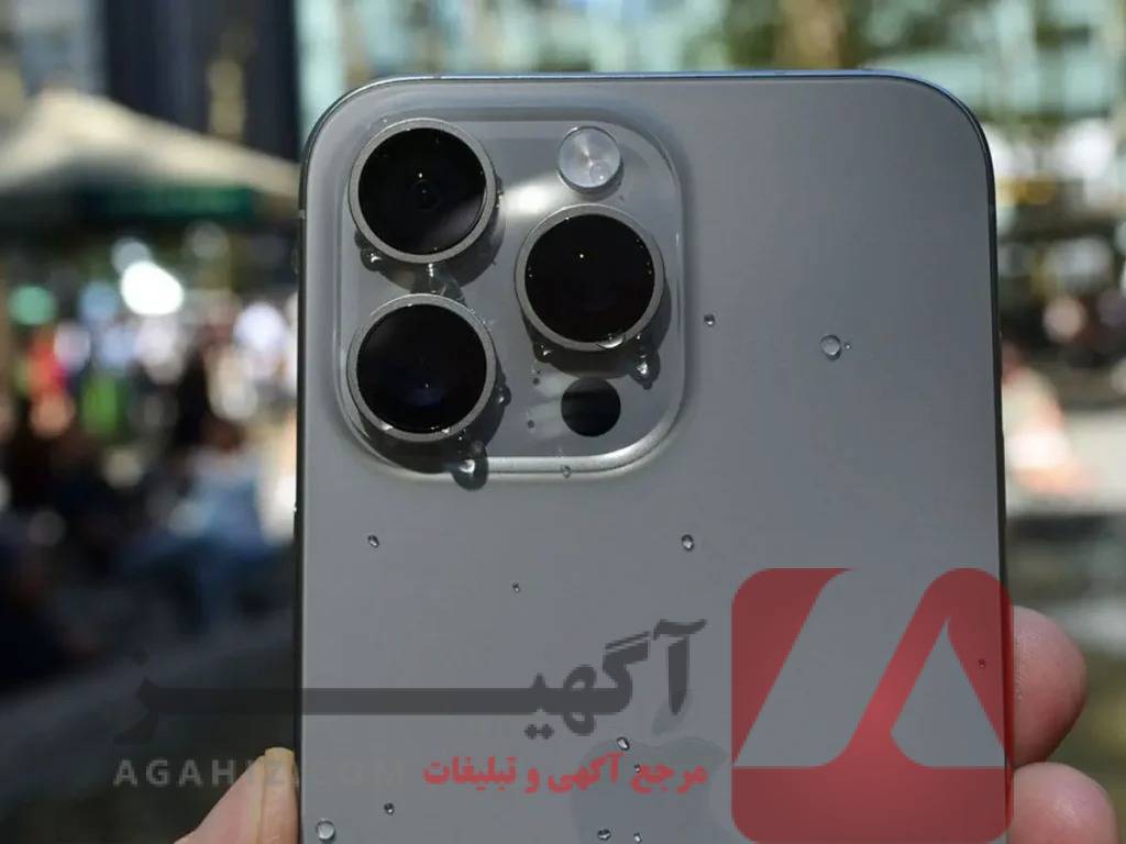 آیفون ۱۵ پرومکس اقساطی ویژه کارکنان دولت