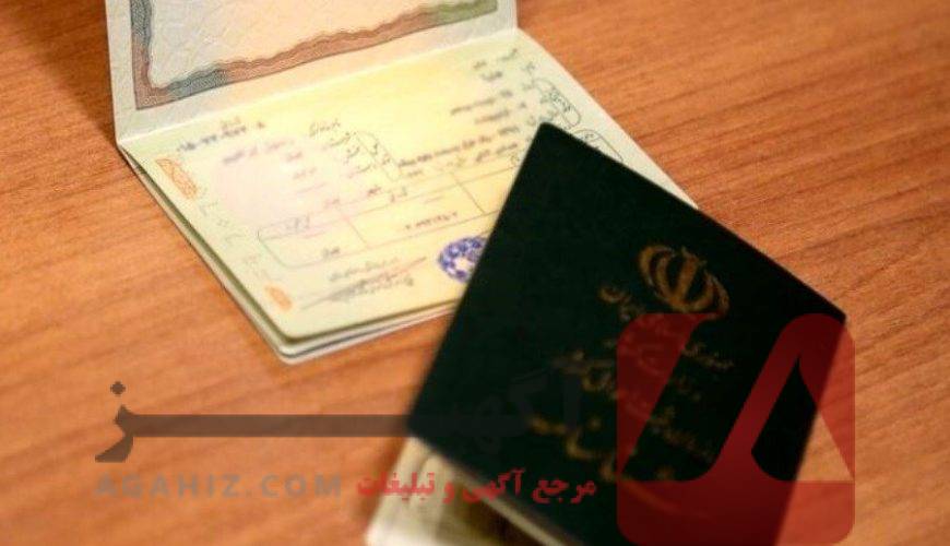 بهترین وکیل برای تغییر نام و شناسنامه