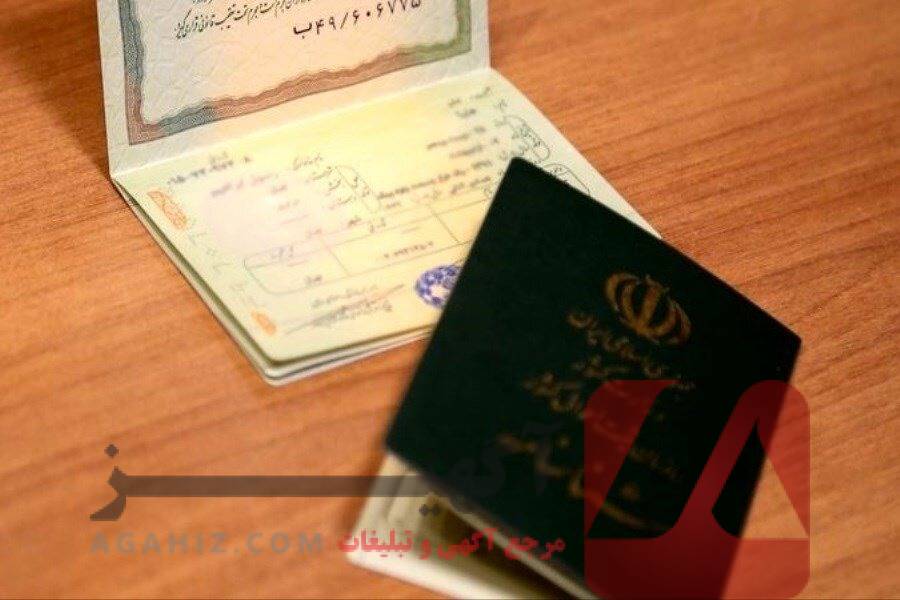 بهترین وکیل برای تغییر نام و شناسنامه