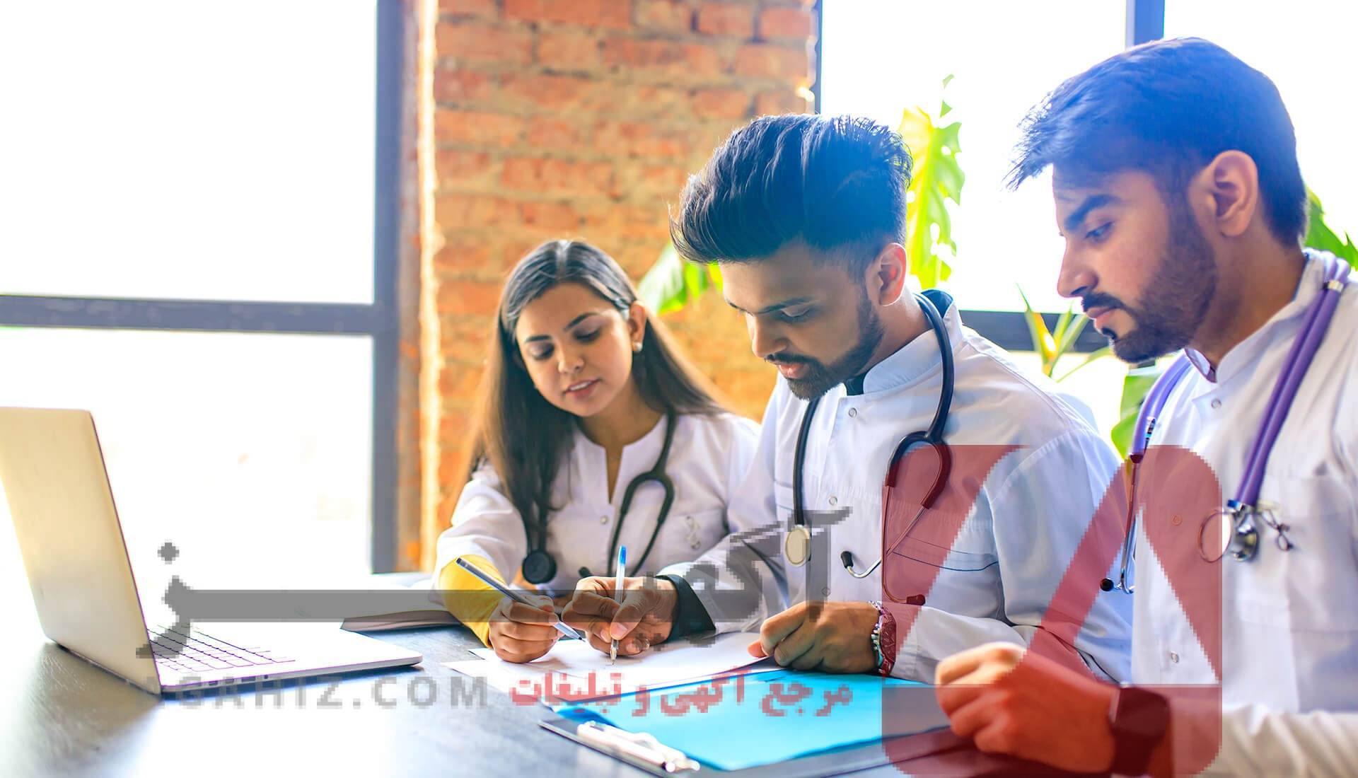 تجربه قبولی پزشکی از طریق پذیرش آزاد