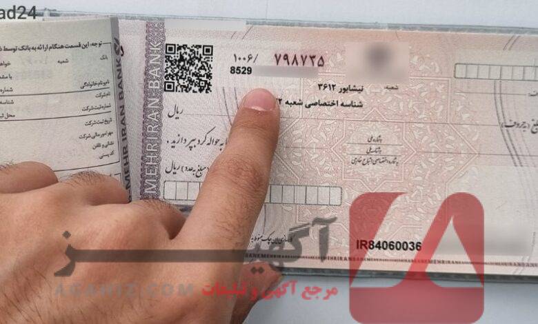 دریافت وام با چک صیادی غیرکارمندی