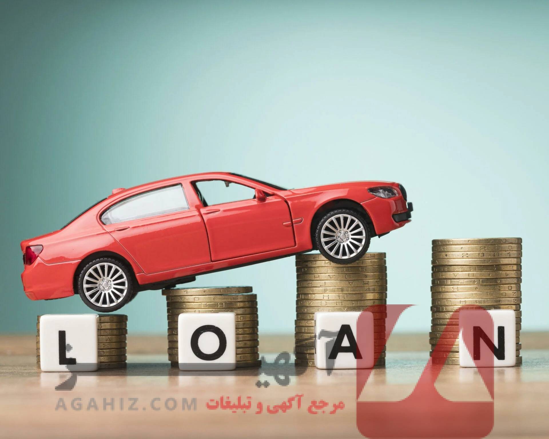 دریافت وام تعمیر خودرو تا ۷۰ میلیون تومان