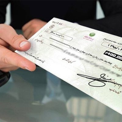 دریافت-چک-صیادی-از-بانک‌ها-فقط-با-آگهی-فعال
