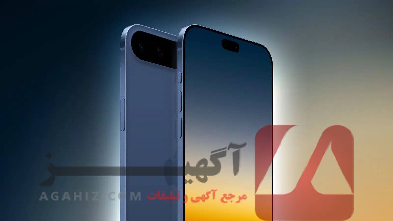 فروش آیفون اقساطی ویژه دانشجویان علوم پزشکی