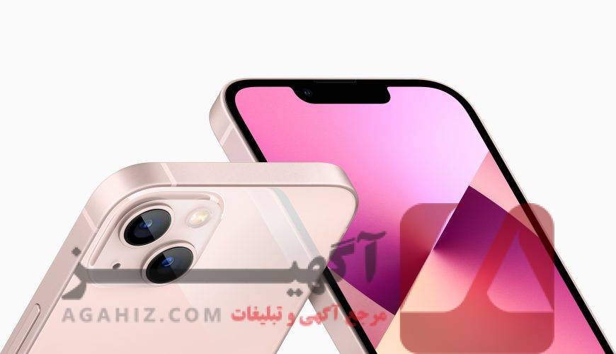 فروش آیفون ۱۳ نو با ضمانت و اقساط