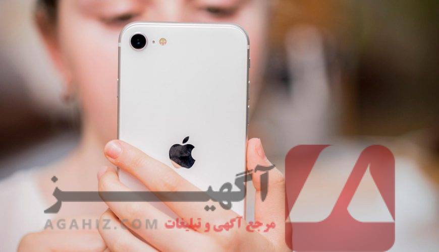 فروش آیفون ۱۵ پرو مکس با شرایط قسطی دانشجویی