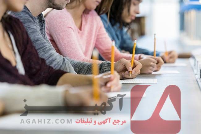 قبولی سریع در آزمون وکالت ۱۴۰۴