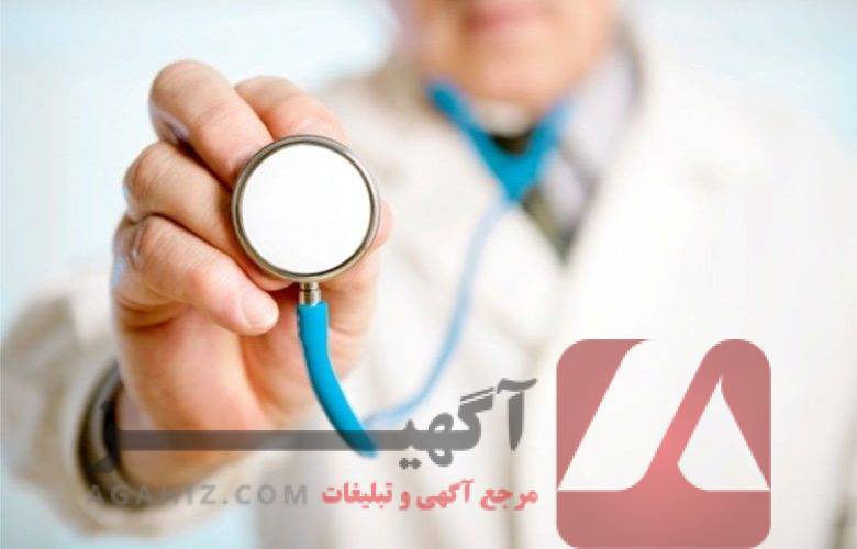 قبولی پزشکی بدون کنکور: حقیقت یا تبلیغ؟