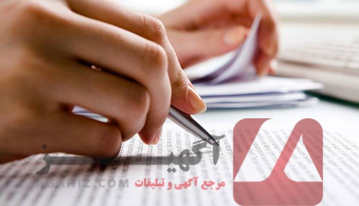 منابع آزمون تافل با پاسخنامه و نمونه سوالات