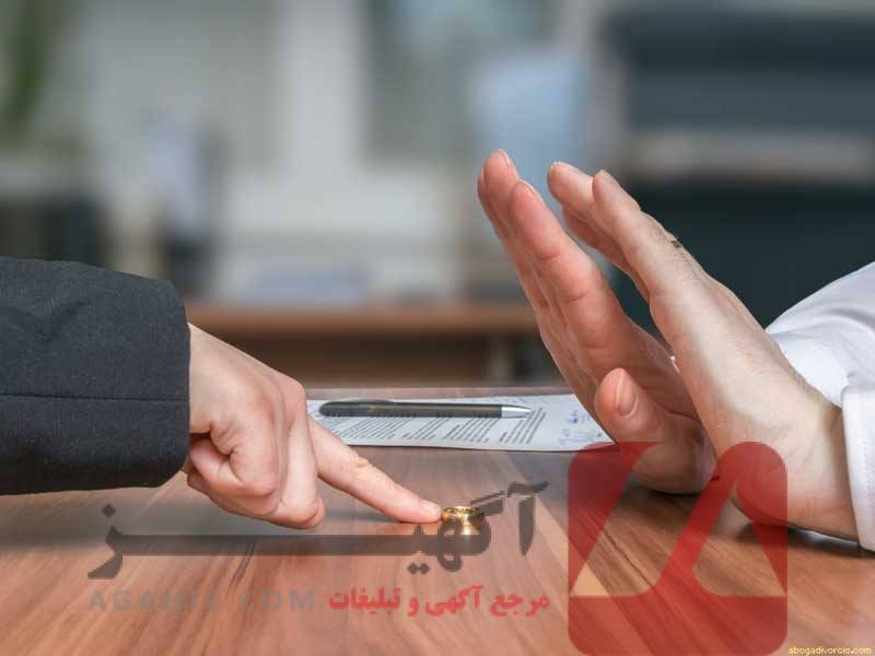 نکاتی که باید قبل از درخواست طلاق فوری بدانید