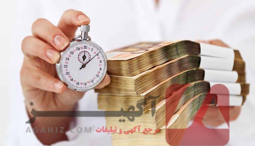 وام آزاد تا ۲ میلیارد با ضمانت طلا یا سند