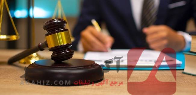 وکیل تضمینی ماده ۴۷۷ در تهران و کرج