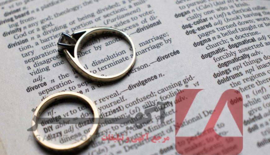وکیل طلاق یک‌روزه با هزینه مناسب