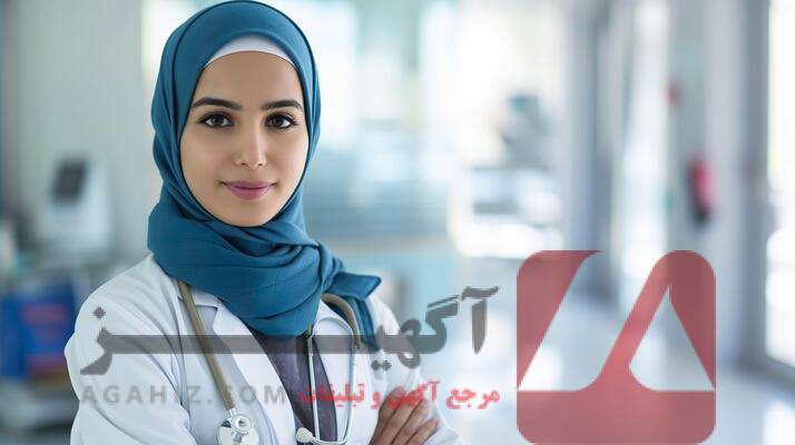 پذیرش پزشکی سهمیه ایثارگران با تخفیف