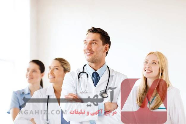 پذیرش کارشناسی پزشکی با هزینه اقساطی
