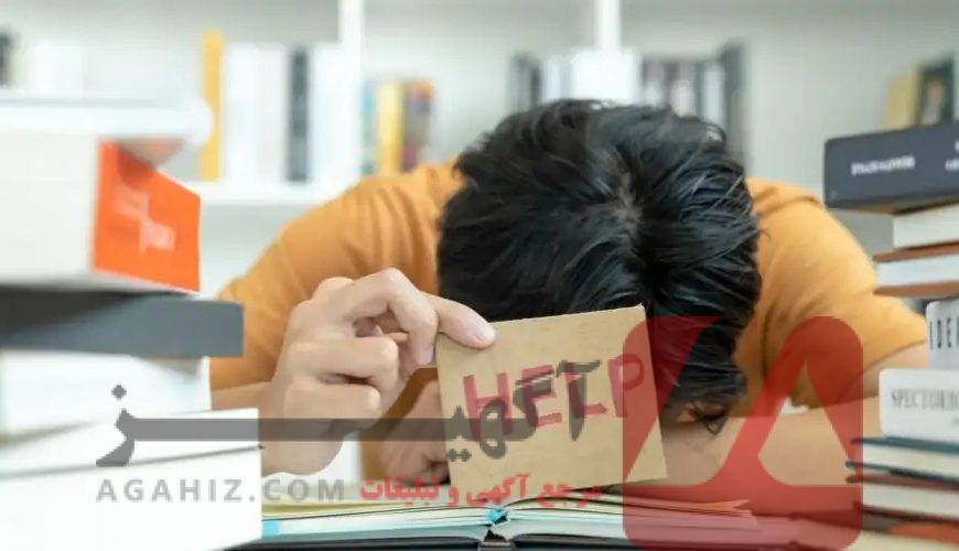 ۵ روش مقابله با اضطراب شب امتحان
